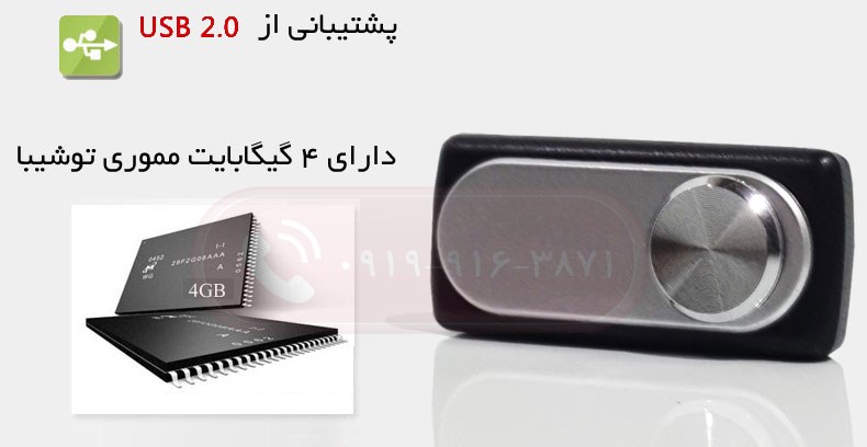 دستگاه ضبط صدا mini toshiba